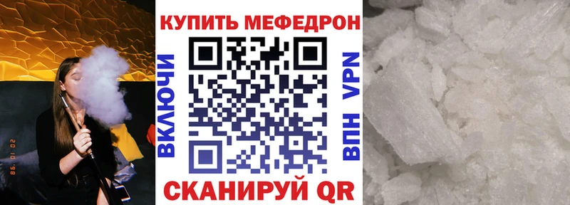 Где можно купить наркотики Славгород Амфетамин  МАРИХУАНА  MDMA  Меф  ГАШ  Alpha-PVP  COCAIN 