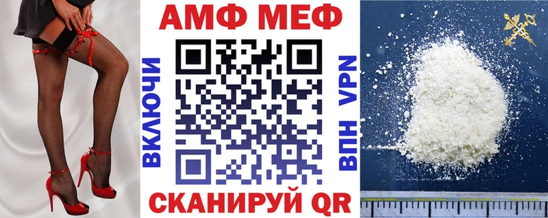 как найти закладки  Славгород  Амфетамин 98% 