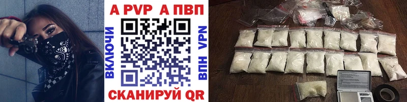 А ПВП Соль  купить  сайты  ОМГ ОМГ ONION  Славгород 