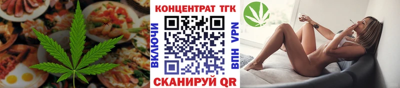 Canna-Cookies марихуана  где купить наркоту  Славгород 