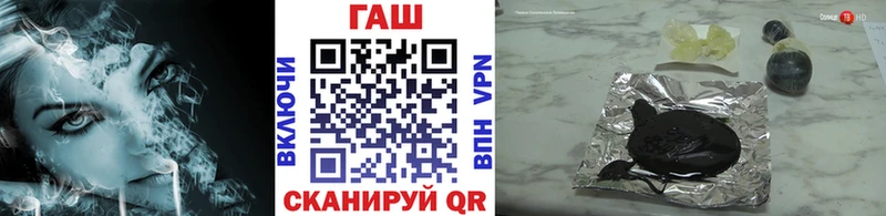 купить  сайты  Славгород  ГАШИШ хэш 