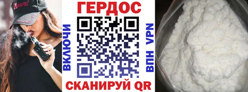 Героин белый  где продают наркотики  Славгород 