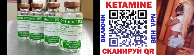 даркнет наркотические препараты  Славгород  КЕТАМИН VHQ  цены  