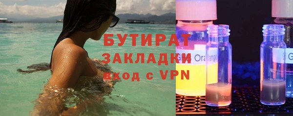 apvp Балабаново