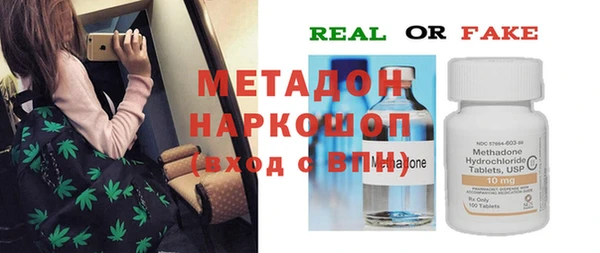apvp Балахна