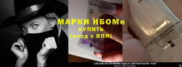 прущая мука Осинники
