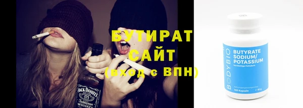 мет Арсеньев