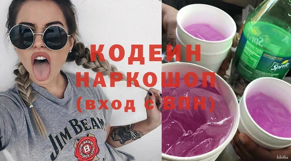 прущий лед Горняк