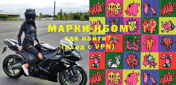 apvp Балахна