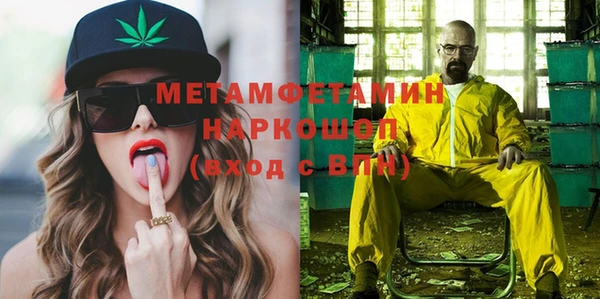 мет Арсеньев