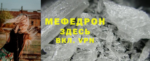 мефедрон Баксан