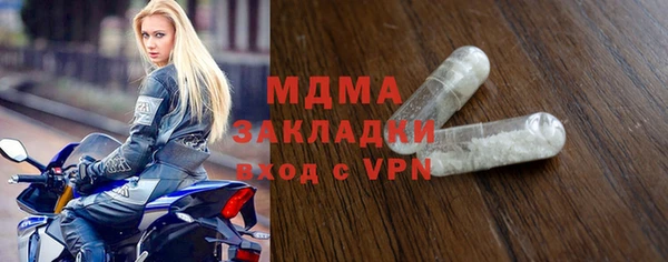 мефедрон Баксан
