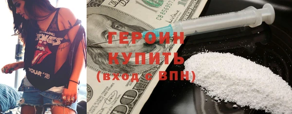 кристаллы Горнозаводск