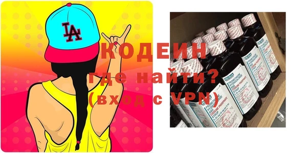 не бодяженный Аркадак