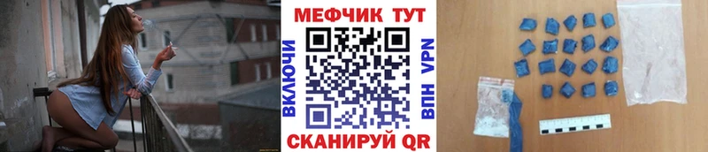 МЯУ-МЯУ VHQ  Славгород 