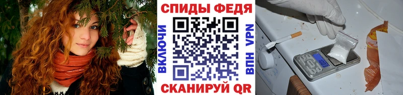 как найти наркотики  Славгород  Первитин кристалл 