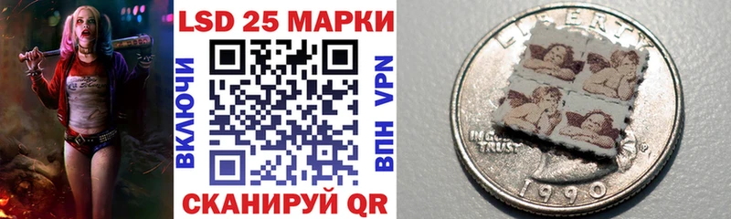 Наркотические марки 1500мкг  наркотики  Славгород 