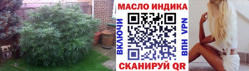 MEGA как зайти  Славгород  ТГК Wax 